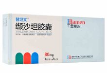 纈怎么讀-纈沙坦,纈字的正確讀音是什么?-大智網匯